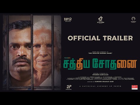 Sathya Sothanai Trailer 4K | Premgi Amaren, Swayam Siddha| Suresh Sangaiah| Ragu Raam |Super Talkies