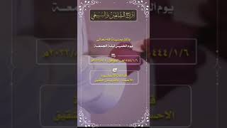 فيديو دعوة زواج نسائية | 83