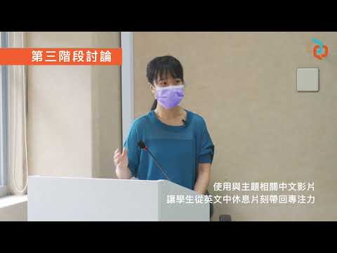 【 教學示範系列 】英授課程示範影片 - 環境與職業流行病學之暴露評估計量模擬及應用