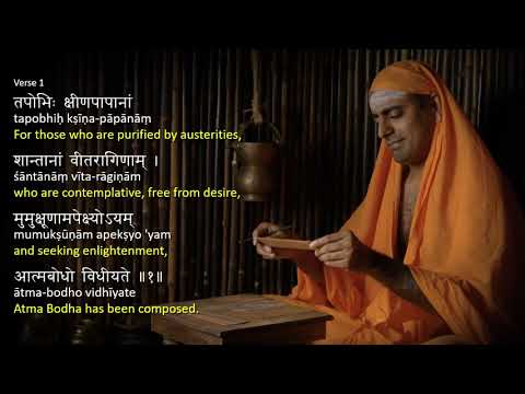 Atma Bodha–Self Knowledge of Sri Shankarara