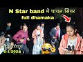 N Star band Bandharpada At kevdipada क्या voice है...😍