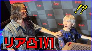 ぶゅりる1v1イベントに秘密凸してみた結果まさかの...!?【フォートナイト】