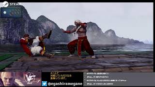 【virtua fighter 5 r.e.v.o.】成長が見られないおじさん