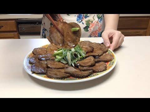 Chinese Style Roast Beef - 滷牛腱