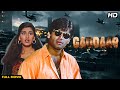 Gaddaar - Full Movie | Sunil Shetty, Sonali Bendre, Harish Kumar, Reema Lagoo, Mohan Joshi