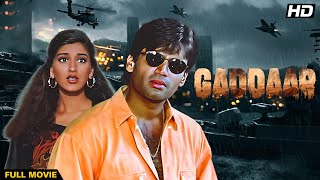 Download lagu Gaddaar Full Movie Sunil Shetty Sonali Bendre Hari... mp3