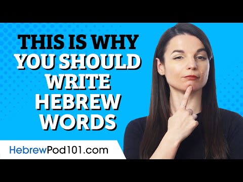 How to Learn Hebrew Words by Writing Them Out