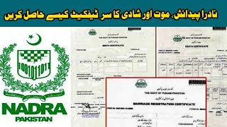 How to get a NADRA Marriage, Divorce and Death Certificate