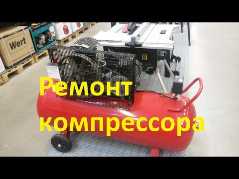 Ремонт компрессора фиак своими руками. FIAC