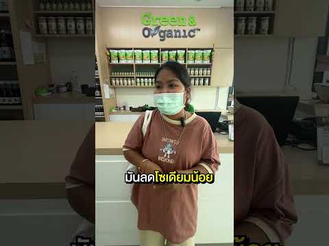 อาการดีขึ้นจนหมอยกนิ้วให้เลย