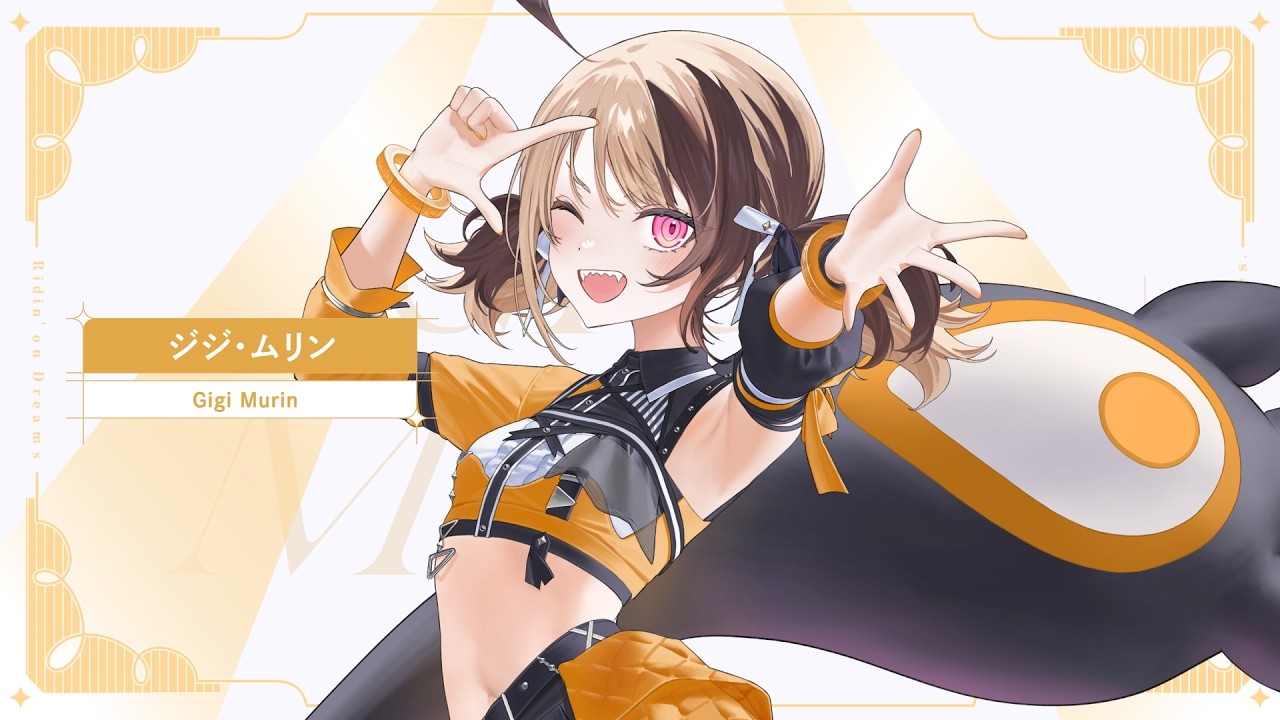 ジジ・ムリン | VTuber生物図鑑