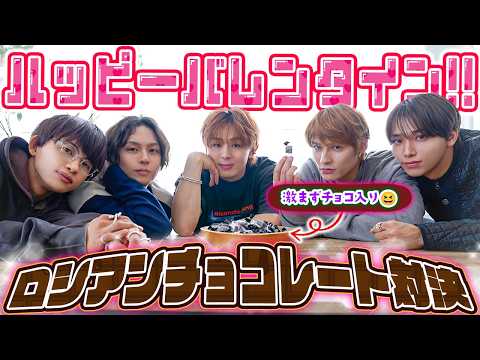 【バレンタイン❣️】50個のチョコに隠れた魔改造チョコを引いたら罰ゲーム😆ロシアンチョコレートSP✨