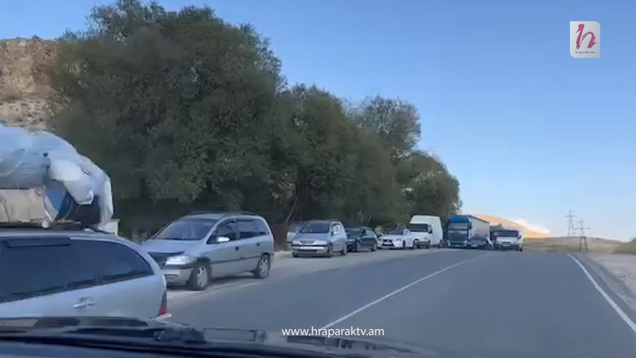Արցախից Երեւան եկող մեքենաների անվերջանալի հոսքը