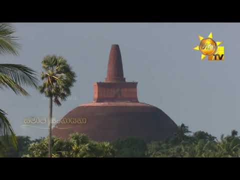 Hiru TV