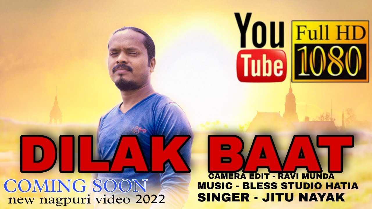 DILAK BAAT NEW NAGPURI COMING SOON VIDEO 2022 || SINGER JITU NAYAK