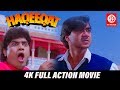 Haqeeqat - Bollywood Action Movies | Ajay Devgan, Tabu,Amrish Puri  | Latest Bollywood Action Movies
