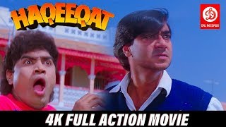 Haqeeqat - Bollywood Action Movies | Ajay Devgan, Tabu,Amrish Puri  | Latest Bollywood Action Movies