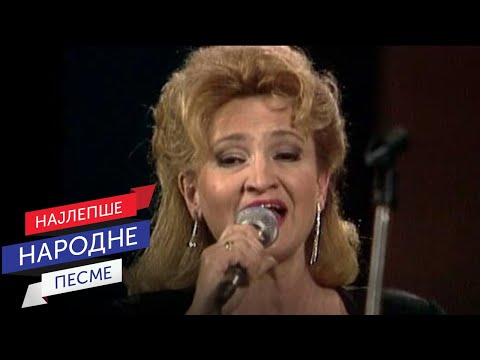 Dušica Bilkić - Divni kraju, košuljo šarena (Dom sindikata 1996. Live)