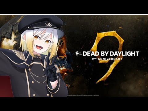 【DBD】今日もBP稼ぎをやりながらまったりやるよ~【暁ガルル・VTuber】