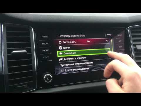 Настройка радио. Активация скрытых функций кодиак. Активация скрытых функций кодиак. Активация скрытых функций кодиак. Активация скрытых функций кодиак.