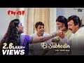 Ei Subhodin Deva Prosenjit C Arpita C Victor B Bappi Lahiri Priya Bhattacharya