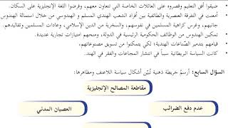 حل اسئلة احياء اول ثانوي الفصل الثاني مجاني Mp3