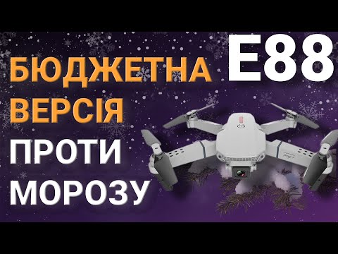 Мини-квадрокоптер для начинающих Квадрокоптер складной мини-дрон Лучший бюджетный квадрокоптер - фото 1 - id-p2712667346