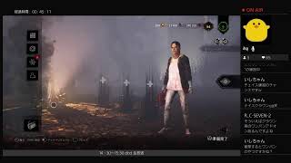 主婦によるdbdどきどき生放送　～皆今日の晩御飯何にする？～