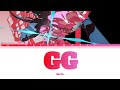 Sword Art Online Alternative: Gun Gale Online II - Opening FULL『GG』by ReoNa (Lyrics)