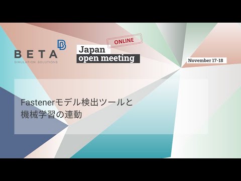 AI メタ記述生成ツール