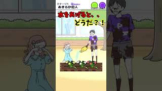 サイコパス過ぎるお仕置き #shorts #ゆっくり実況 #サイコボーイ