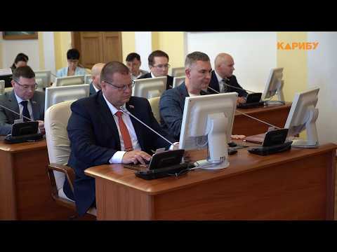 Заседание комиссии по градостроительству, ЖКХ и экологии прошло в Магаданской городской Думе