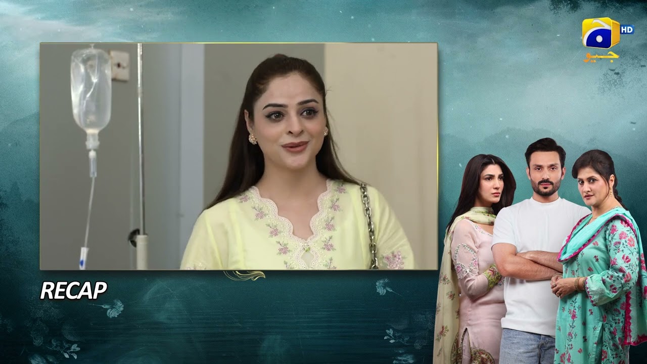 Recap Mafaad Parast Episode 17 - 21st December 2025 - HAR PAL GEO