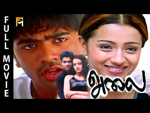 download lagu mp3 mp4 Simbu Film, download lagu Simbu Film gratis, unduh video klip Simbu Film