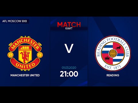 AFL20. England. Premier League. Day 1. Manchester United - Reading