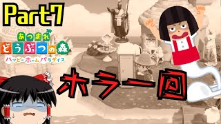 【Part7】タクミライフへようこそ！【ゆっくり建築隊】