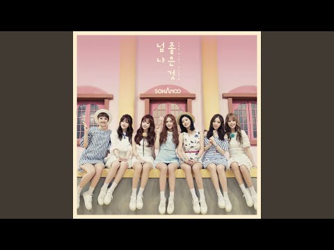 Video thumbnail for I DO LOVE YOU