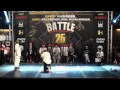 KGB Battle Mania Vol 25 Freestyle 1 On 1 Semi Final 小威 Vs 泰仔