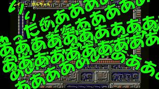 【ゲーム実況】二人と岩男が征く Part06
