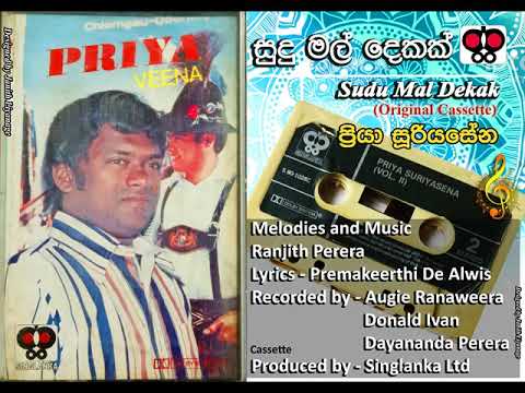 Sudu Mal Dekak / Priya Suriyasena / Premakeerthi De Alwis / Ranjith Prerea (Original)