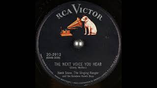 The Next Voice You Hear ~ Hank Snow, The Singing Ranger and His Rainbow Ranch Boys (1954)