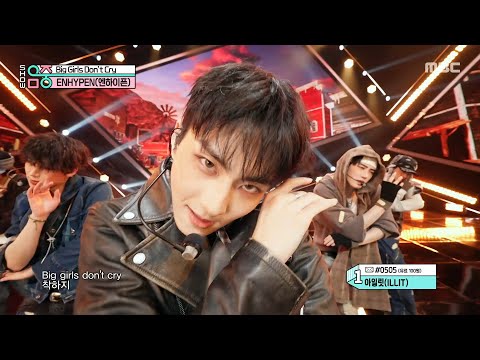 ENHYPEN (엔하이픈) - Big Girls Don't Cry | Show! MusicCore | MBC260124방송