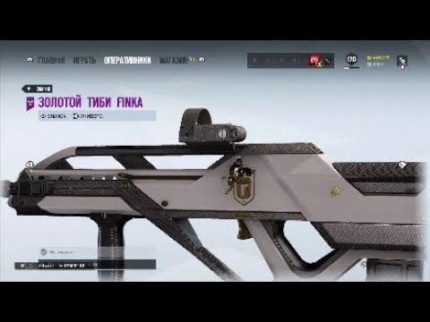 Rainbow Six Siege: New Pro League Sets (Lion, Finka, Maestro, Alibi)