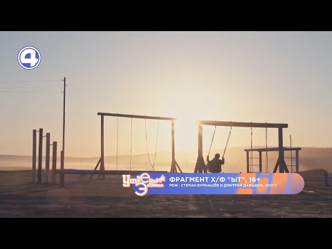 Подборка фильма от Андрея Кулика