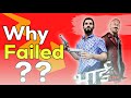 What Happened With This Game Bhai The Gangster