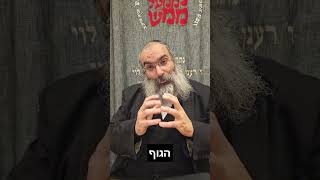 רוצים לעזור לאדם חולה? 🩺 הסגולה שבדוקה ומנוסה מדורות! 🕯️✨💎🔥🙌▪️הרב נחמנסון