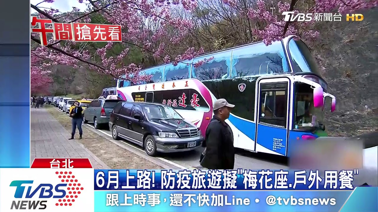 20億救國旅！自由行每房1千　每團最高補助5萬