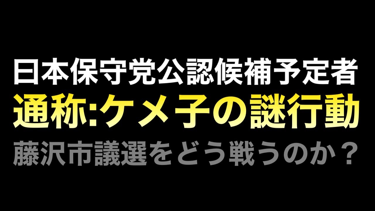 YouTubeサムネイル