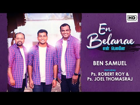 EN BELANAE-EN NESARAE 2 | Ben Samuel | Robert Roy | Joel Thomasraj |