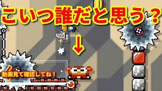 新キャラ！？マリメオメーカーpart5